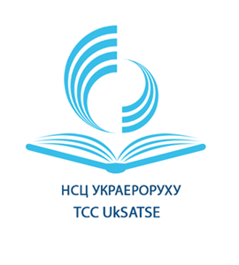 Навчально-сертифікаційний центр Украероруху
